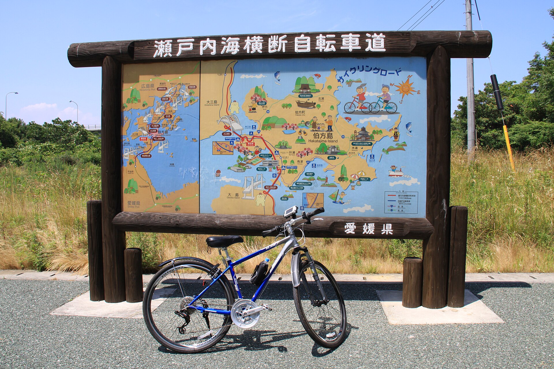 bike ride scenery for Shimanami Kaido near Seto Inland Sea